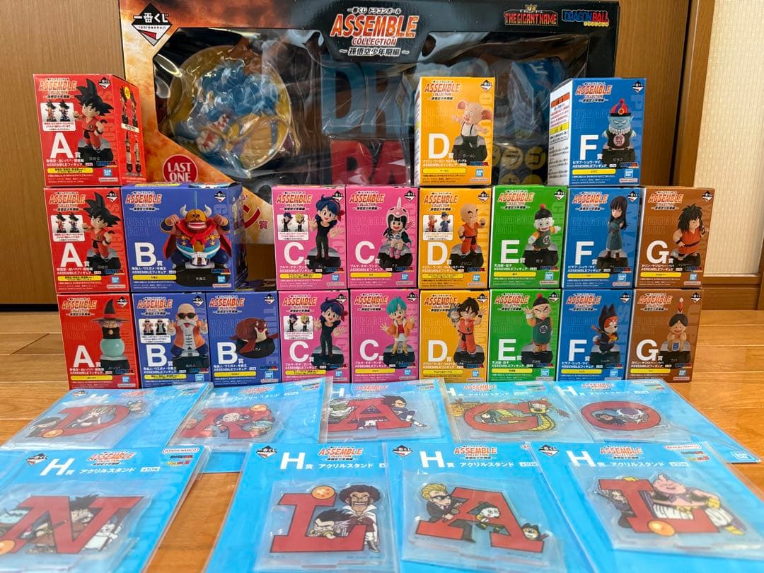 ドラゴンボール ASSEMBLE COLLECTION ラストワン アッセンブル