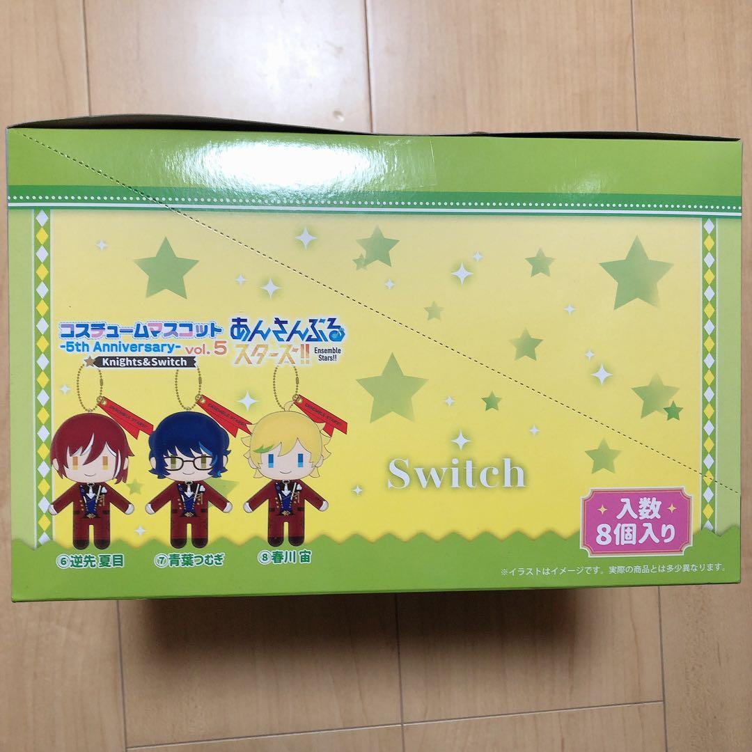 あんスタ コスチュームマスコット-5th Anniversary-vol.5