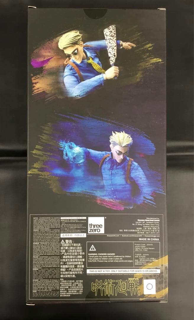 three zero 呪術廻戦　1/6　七海建人　フィグゼロ