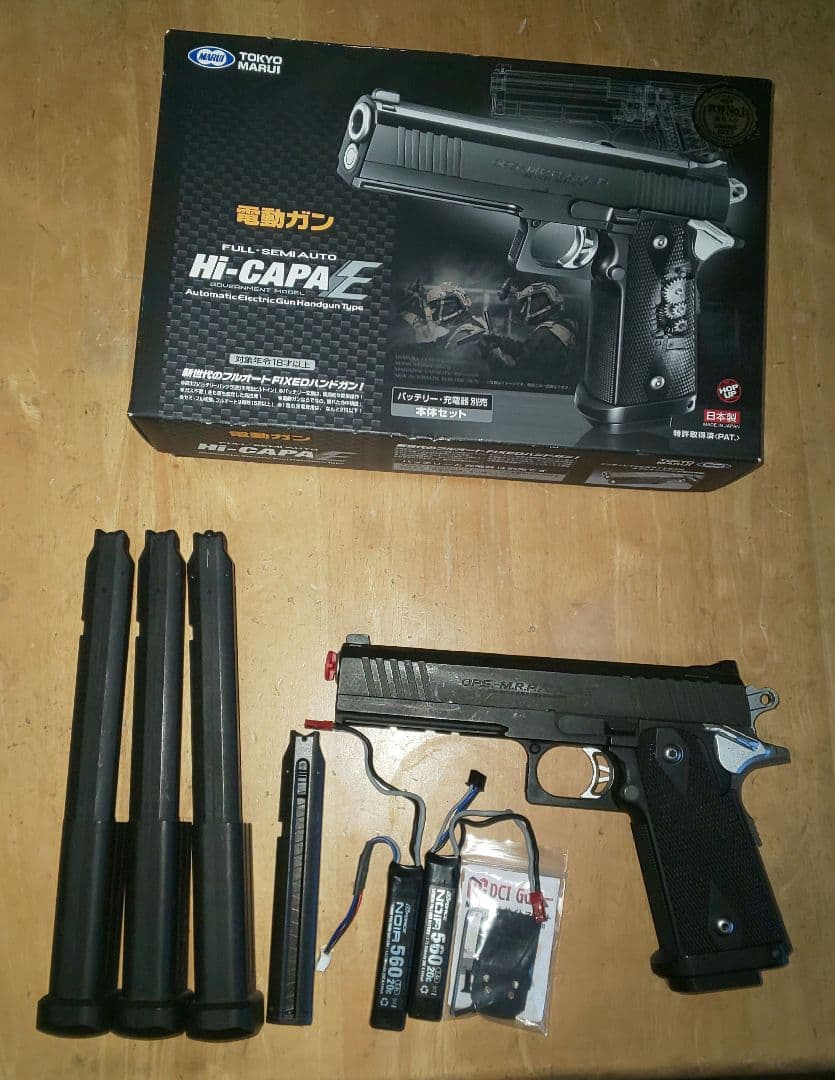 東京マルイ HI-CAPA E 電動ガンリポバッテリー仕様