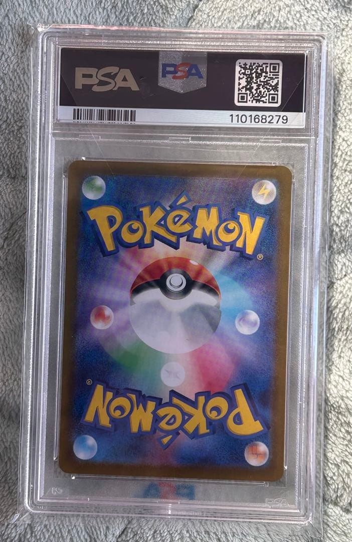 れ*ど様 ポケモンカード　PSA10 7枚まとめ売り