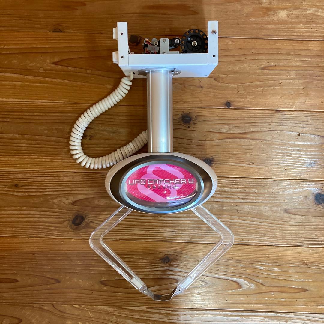 UFOキャッチャー8 アームユニット　Lアーム細爪付き