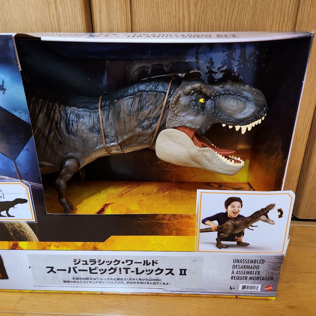 ジュラシックワールド スーパービック！Ｔ-レックスⅡ