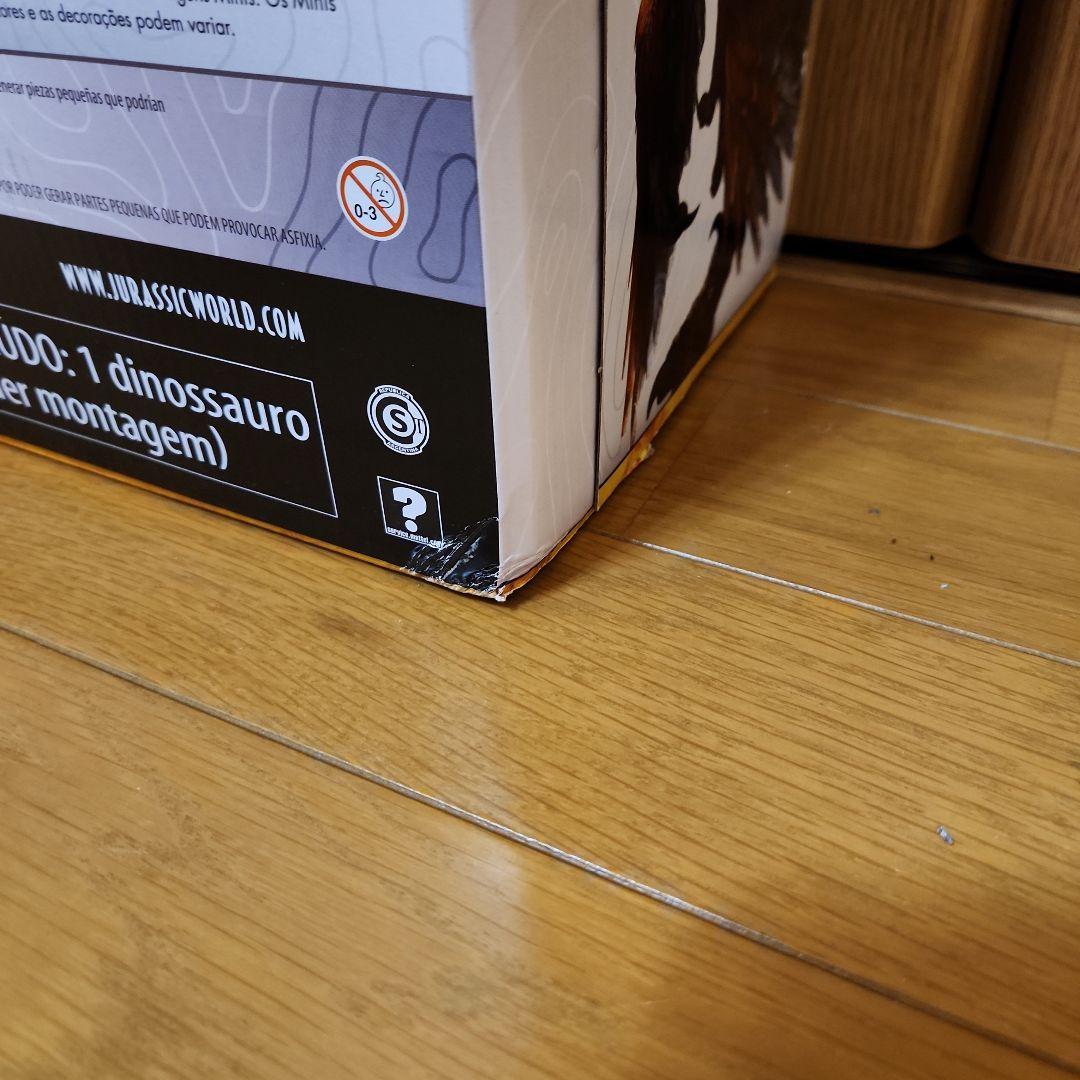 ジュラシックワールド スーパービック！Ｔ-レックスⅡ