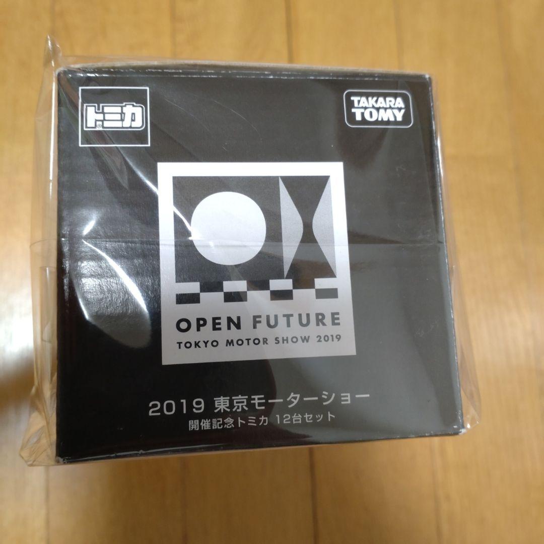 トミカ 東京モーターショー 2019 大箱セット
