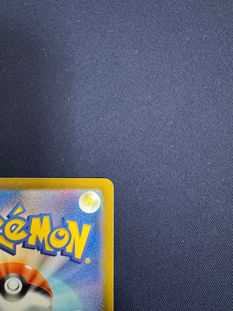 ポケカ　メガドリーム　メガゲンガー ex sar