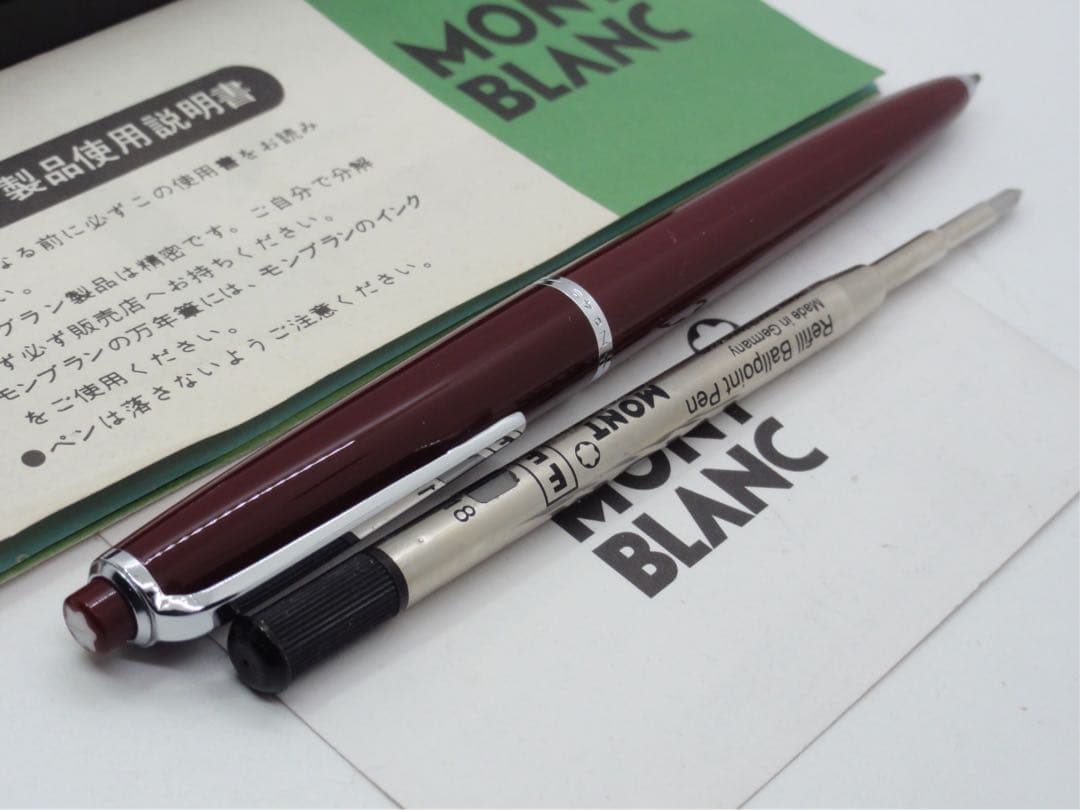 ★稀少！入手難易度の非常に高い高価な珍品ボルドーカラー軸No49★モンブラン社製
