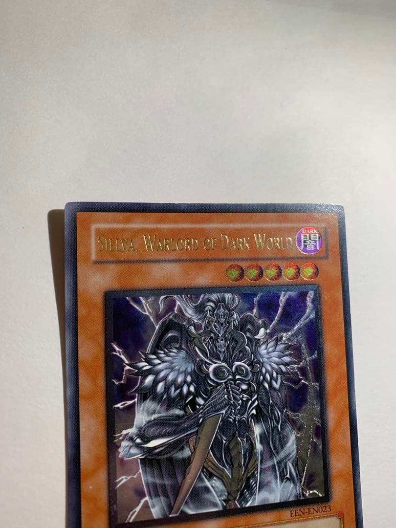 遊戯王 英語版 レリーフ まとめ売り