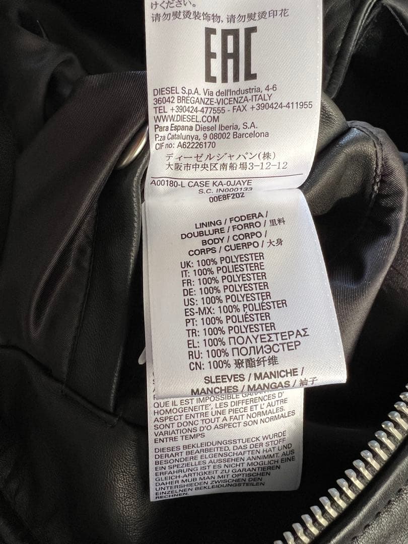 DIESEL L-CASE-KA ディーゼル ラムレザー ライダースジャケット