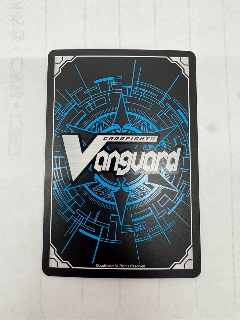 ユースベルク“反抗黎騎・晄臨”　FFR ヴァンガード