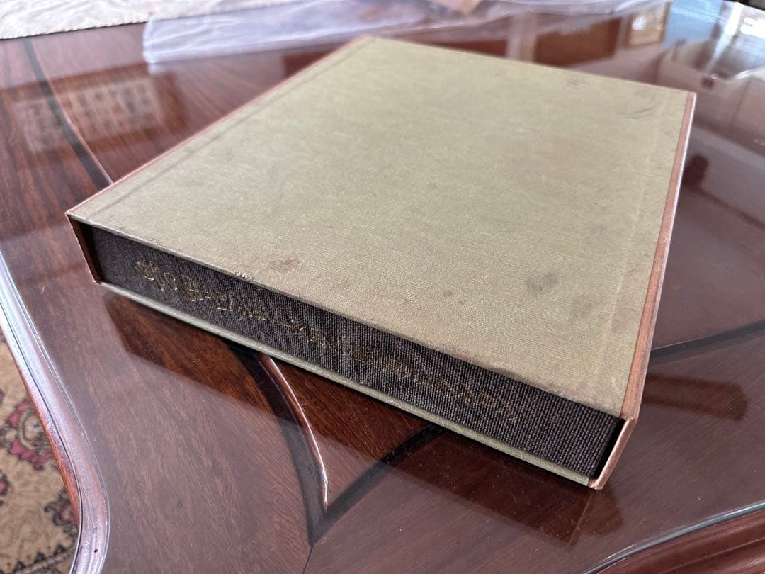 奥の細シリーズ切手限定コレクション