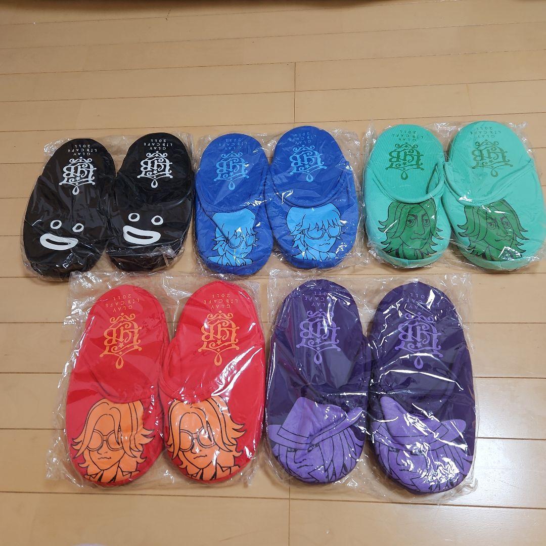 新品未開封　美品　GLAY　2011年　LiB CAFEグッズ　スリッパセット