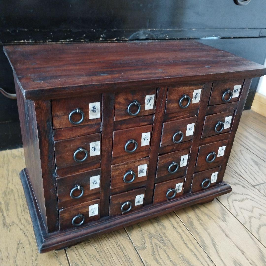 小箪笥　小引き出し　薬箪笥