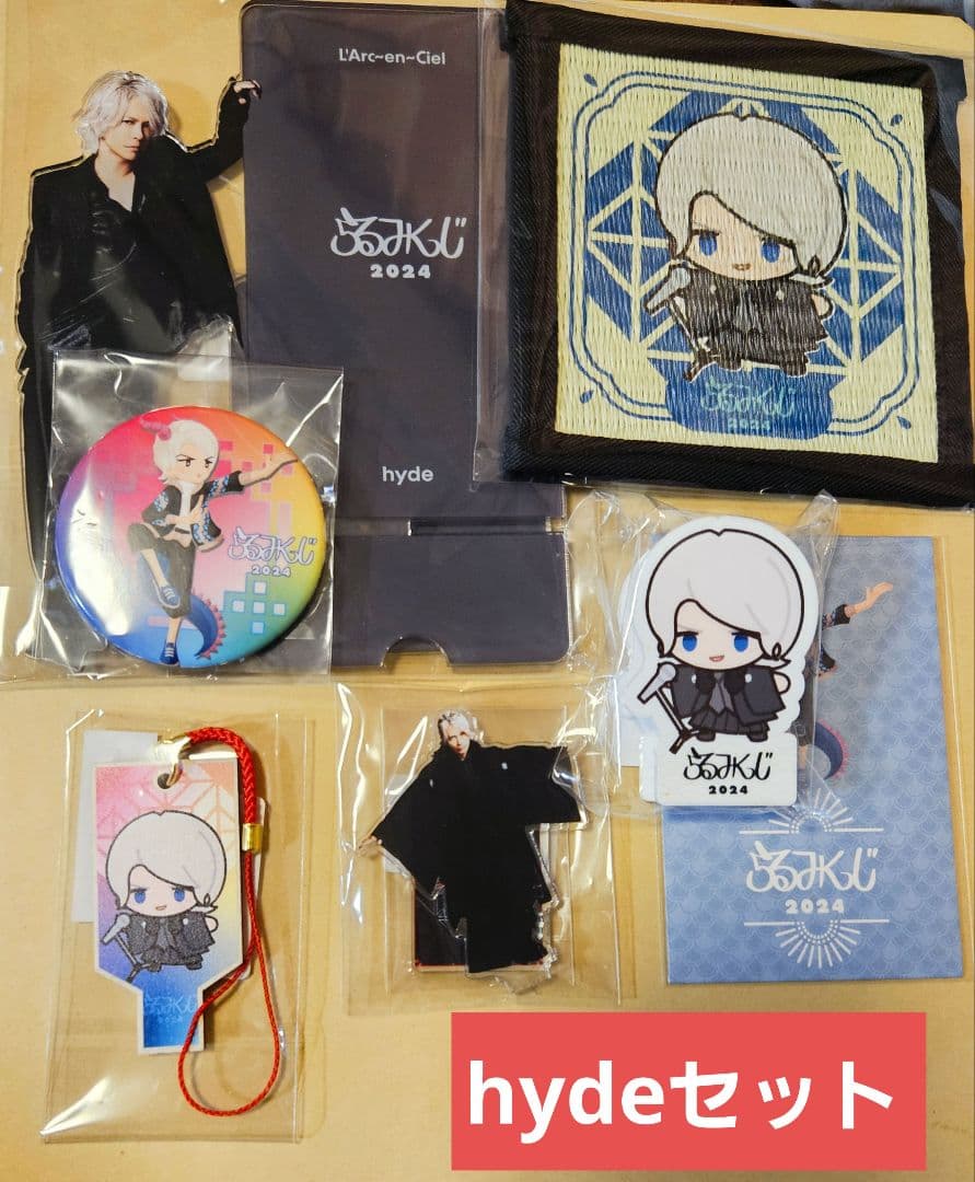 2024 らるみくじ hydeセット