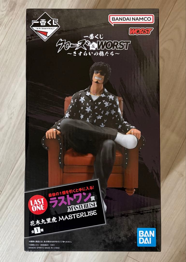 一番くじ クローズ＆WORST ～さすらいの鴉たち～ ラストワン賞 花木 九里虎