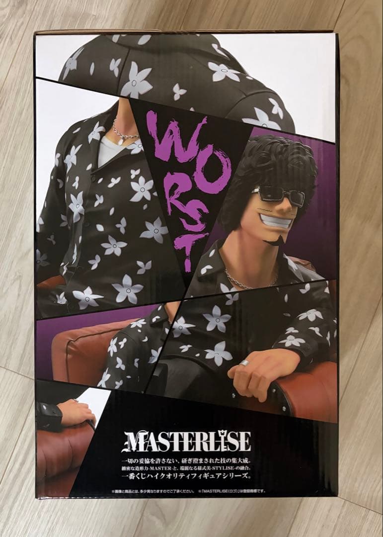 一番くじ クローズ＆WORST ～さすらいの鴉たち～ ラストワン賞 花木 九里虎