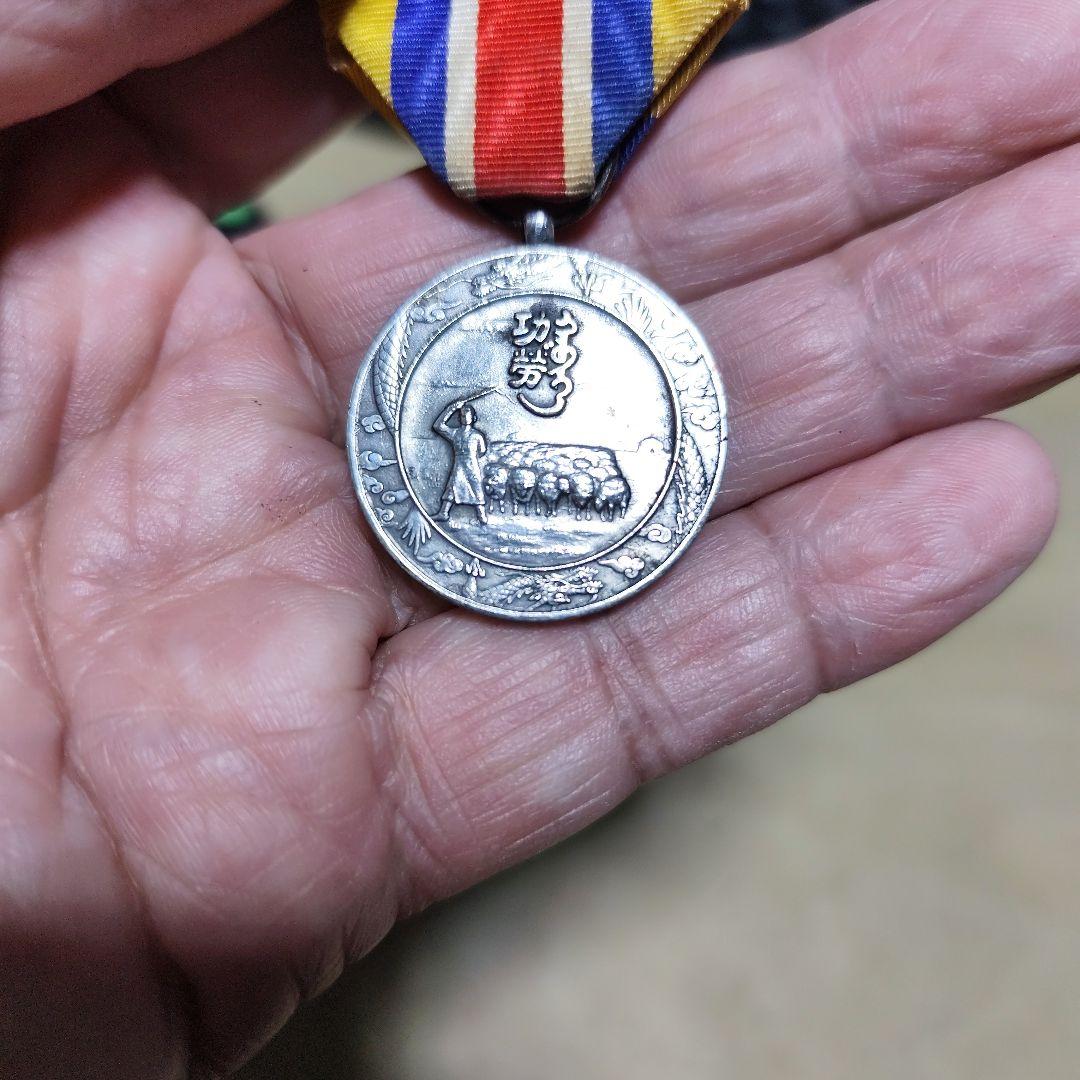 激レア 蒙古 聯合自治政府肇建 功労章 共箱入り 勲章 記章 本物保証