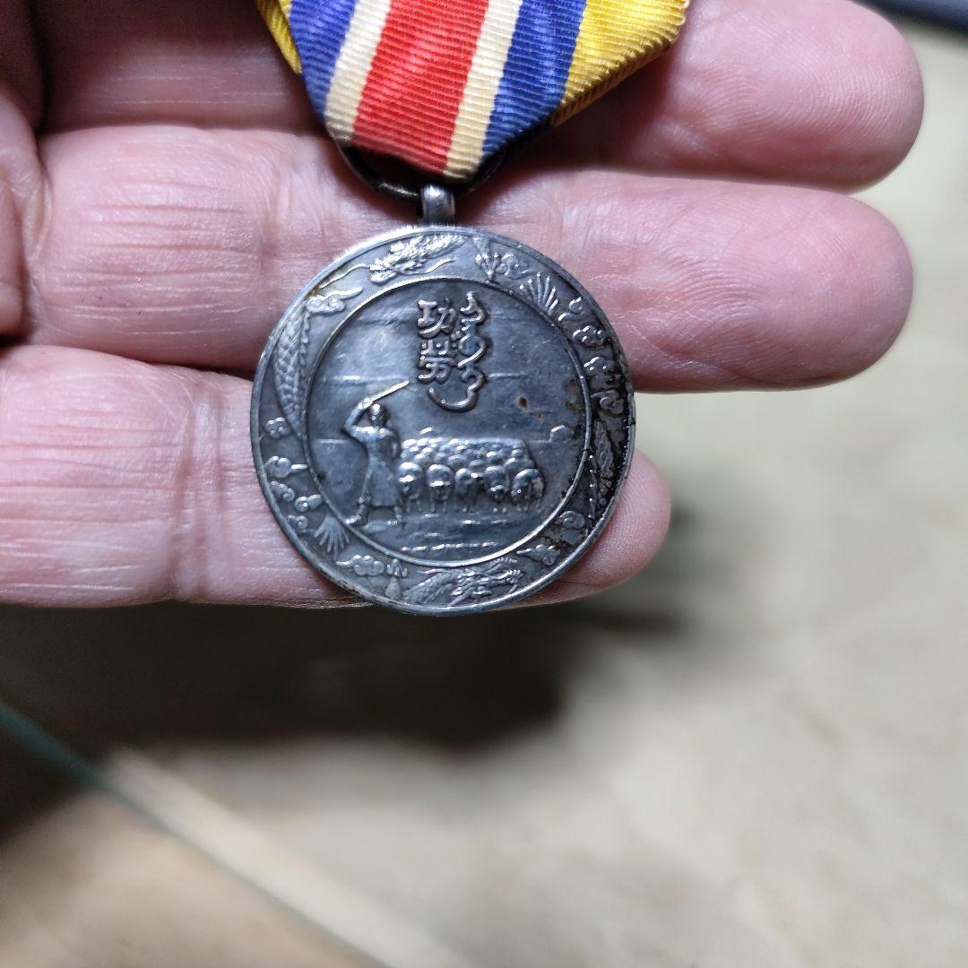 激レア 蒙古 聯合自治政府肇建 功労章 共箱入り 勲章 記章 本物保証