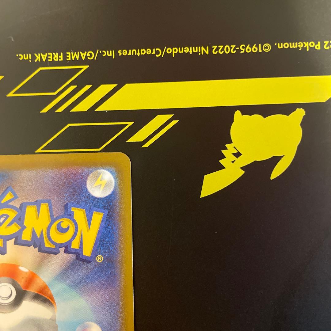 ぐ*む様 メガゲンガーEX SAR （おまけ付き）