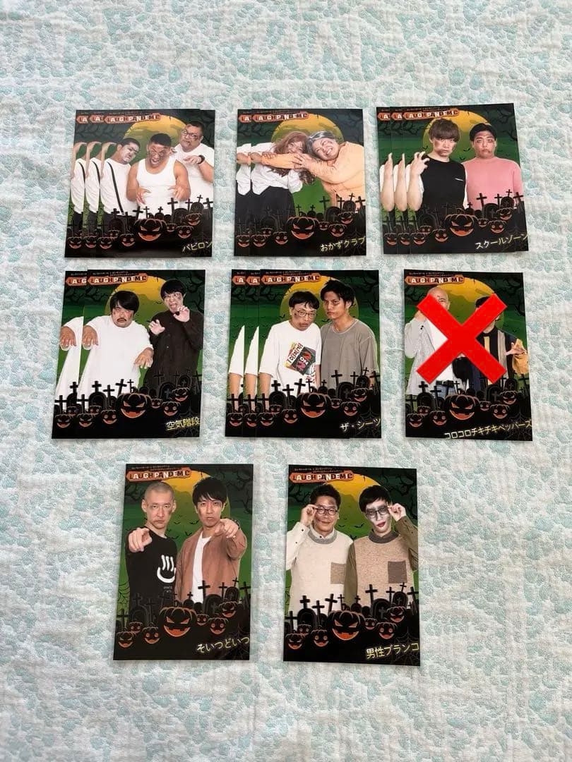 ヨシモト♾️ホール、ヨシモト♾️ドーム　2019 ハロウィンブロマイド　各種