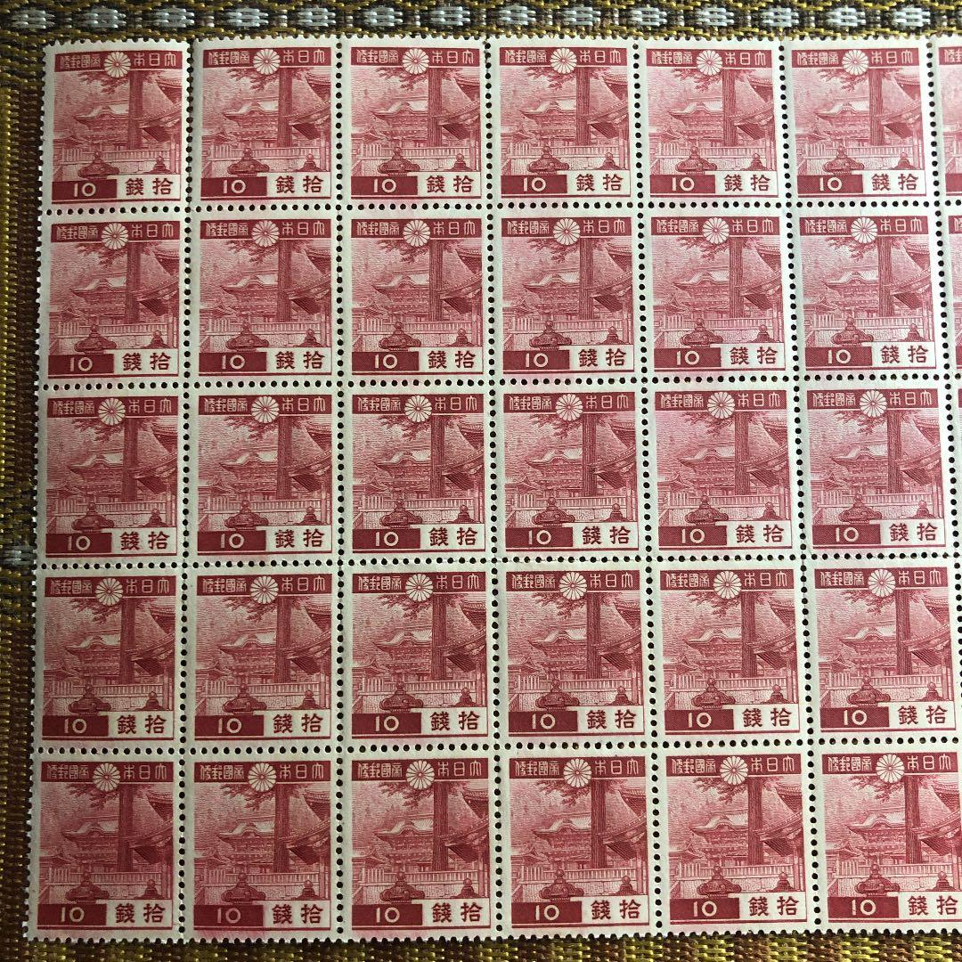 カタログ価60,000円！昭和13年日光東照宮10銭切手50枚半シート！レア！