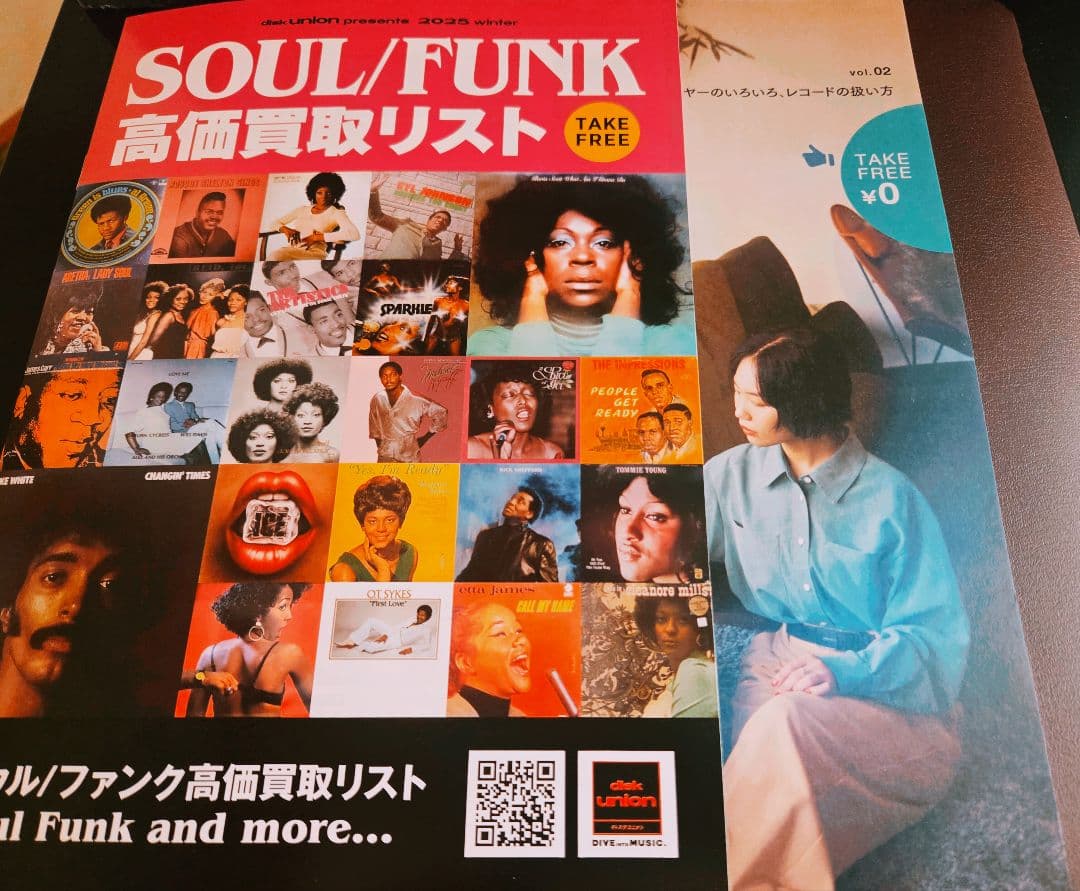 山*平様 新品未使用!シールド!MISIA　つつみ込むように　アナログ!入手困難