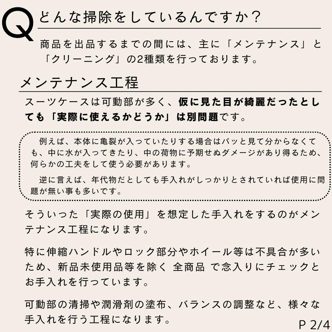 マカロン様 ご購入予定品