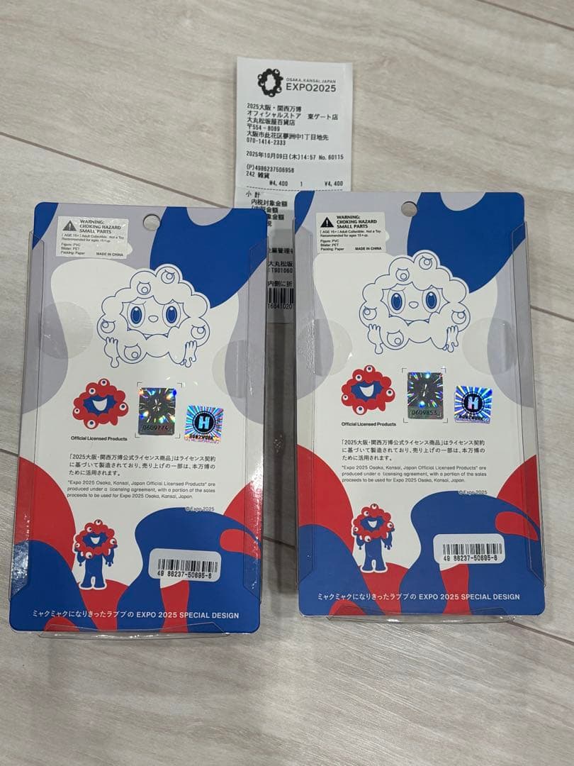 M*I様 ミャクミャクラブブMYAKU-MYAKU 本物2体セット 本物です❣️