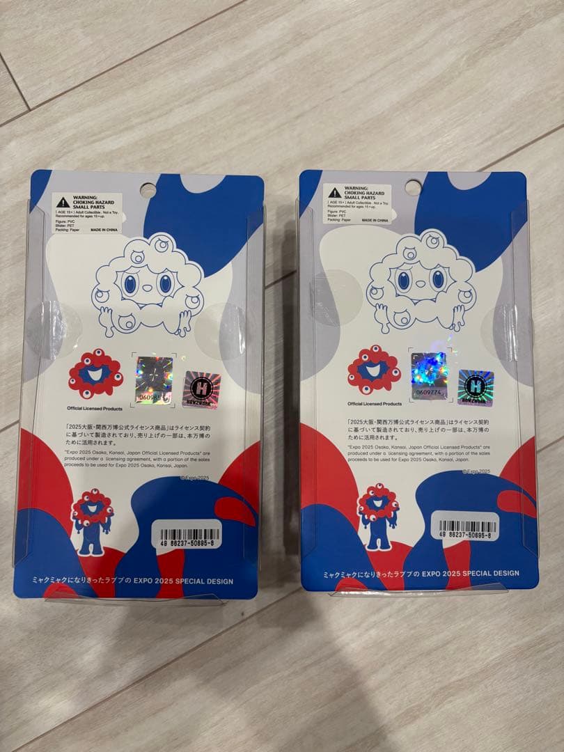 M*I様 ミャクミャクラブブMYAKU-MYAKU 本物2体セット 本物です❣️