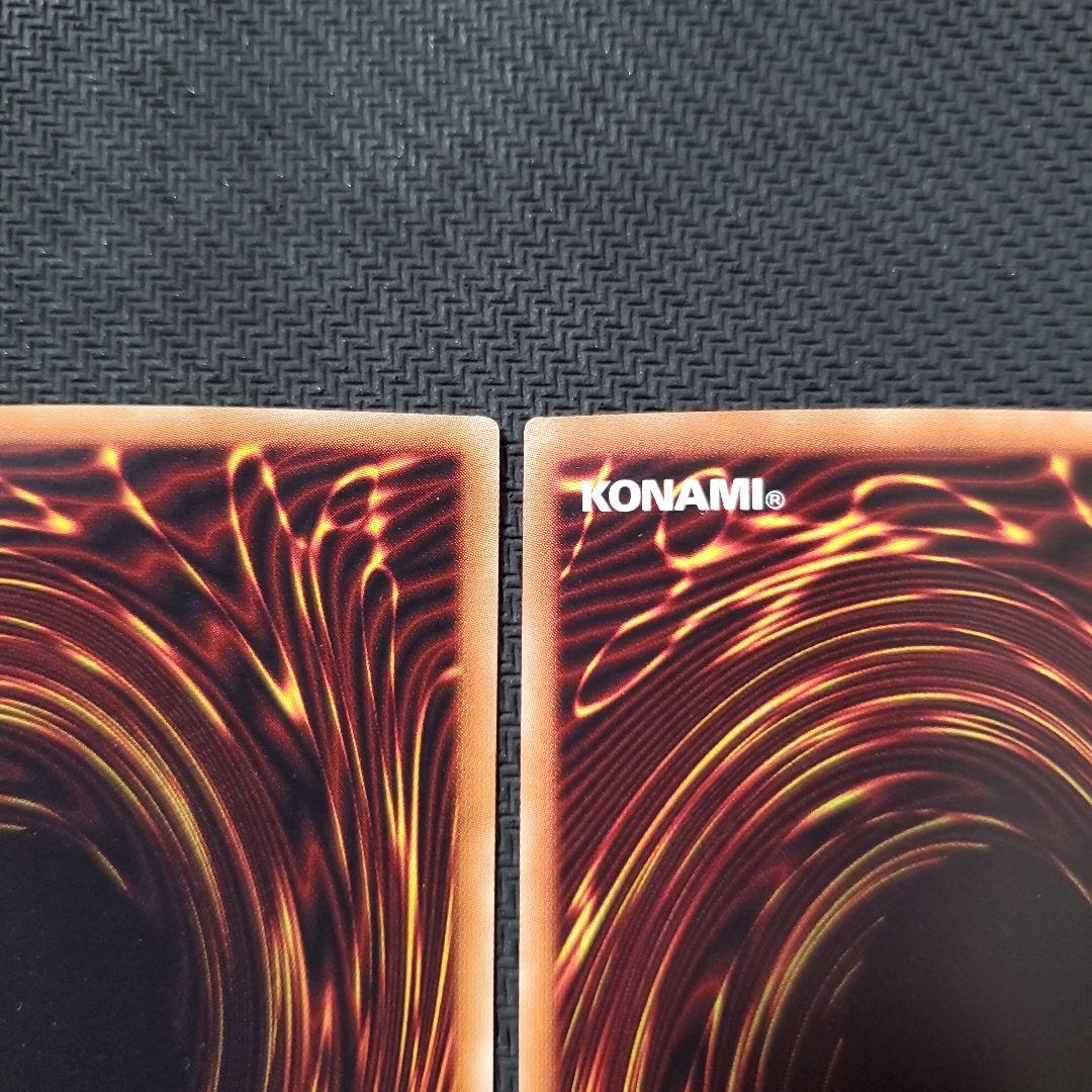 遊戯王　ブルーアイズカオスMAXドラゴン　ホロ　ホログラフィックレア　3枚セット