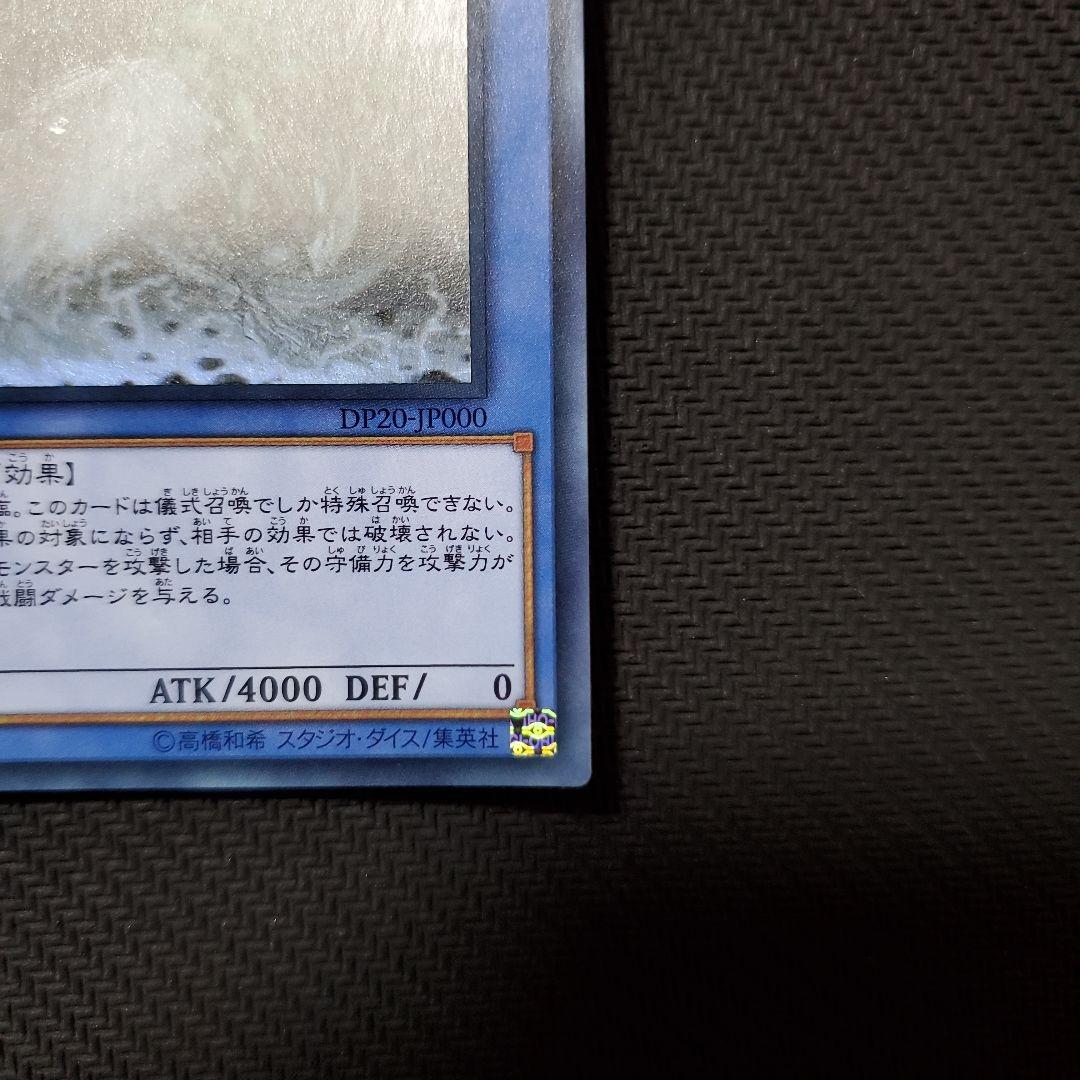 遊戯王　ブルーアイズカオスMAXドラゴン　ホロ　ホログラフィックレア　3枚セット