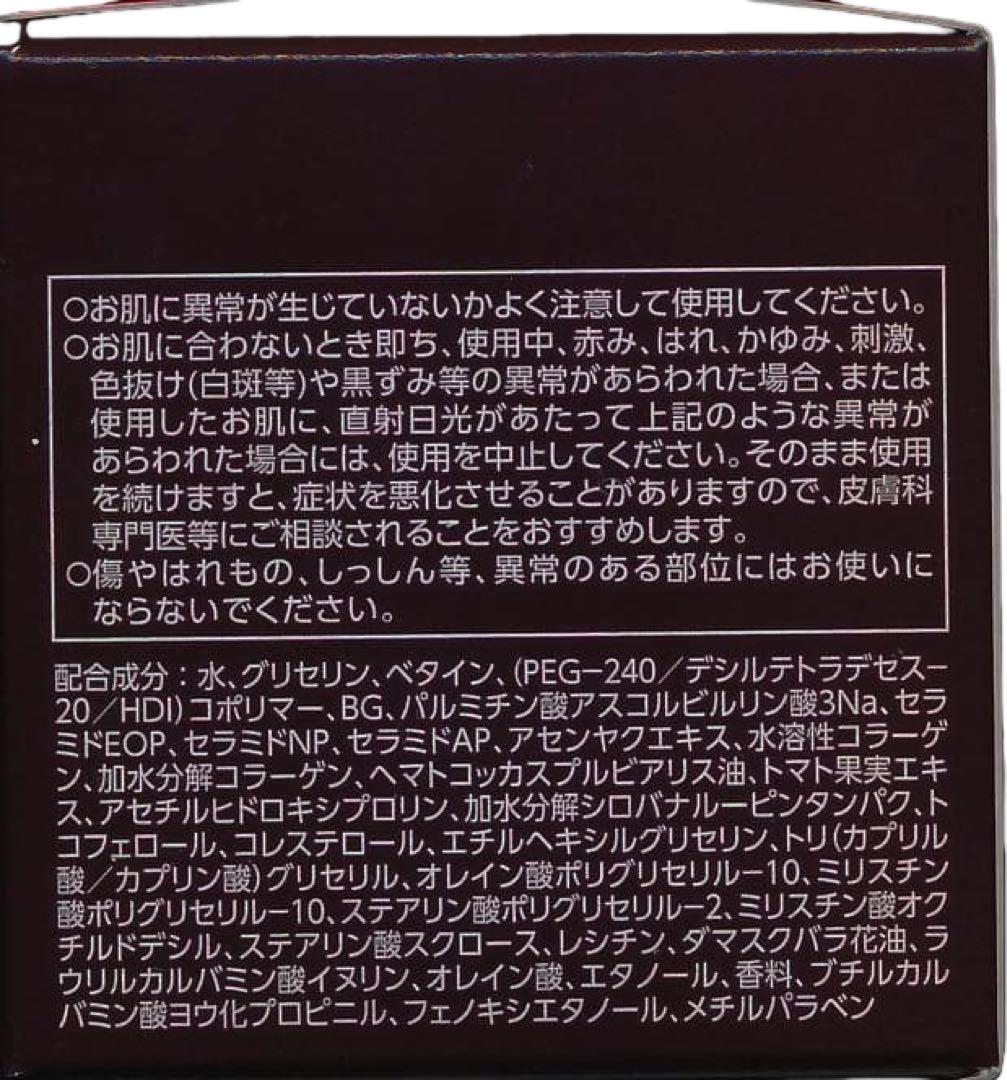 アスタリフトジェリーアクアリスタ60ｇ付替２個セット ASTALIFT