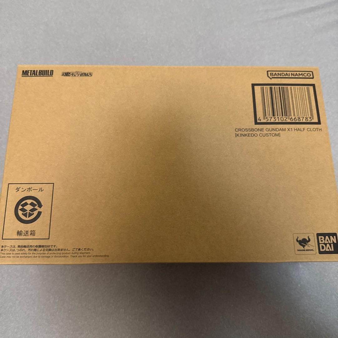 新品未使用　メタルビルドクロスボーンガンダムX1ハーフクロス　キンケドゥ搭乗仕様