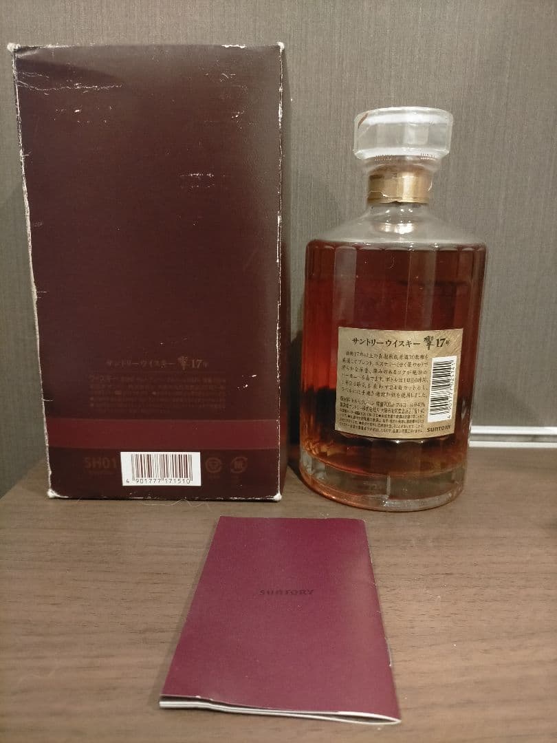 サントリー 響 17年／SUNTORY HIBIKI