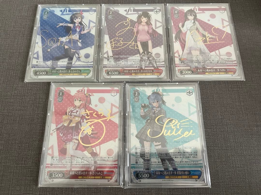 ホロライブvol.2 spコンプ（JPのみ）