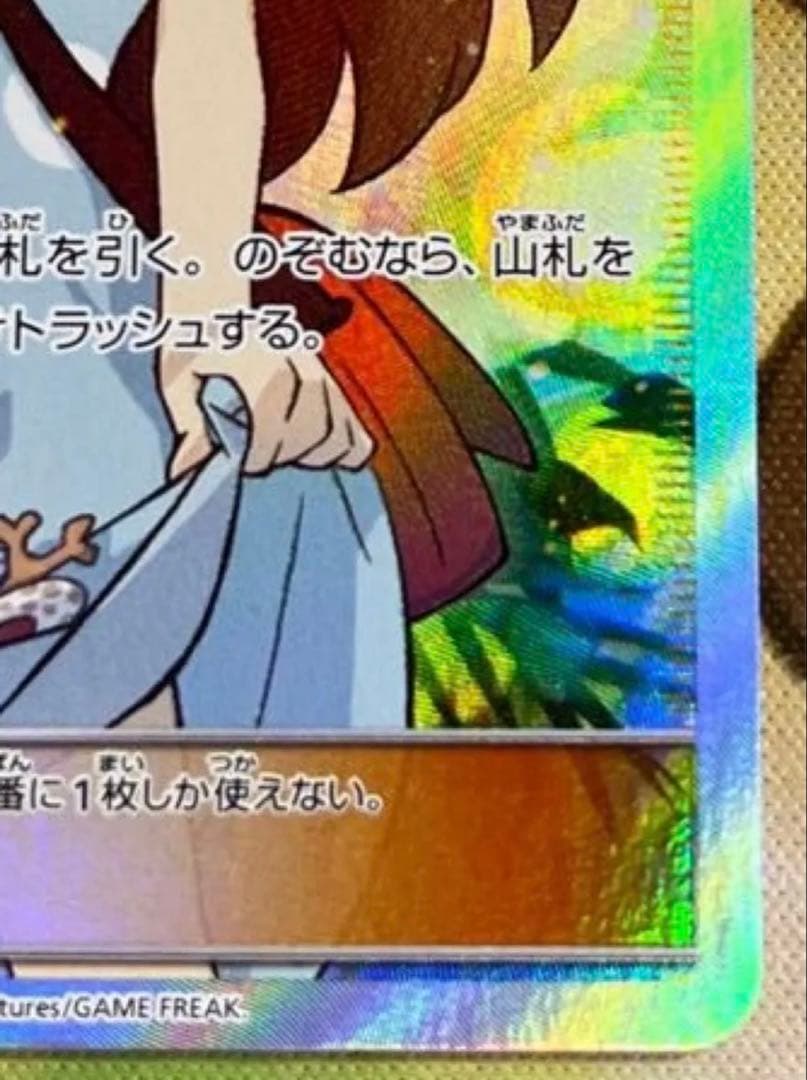 （優）かんこうきゃくsr