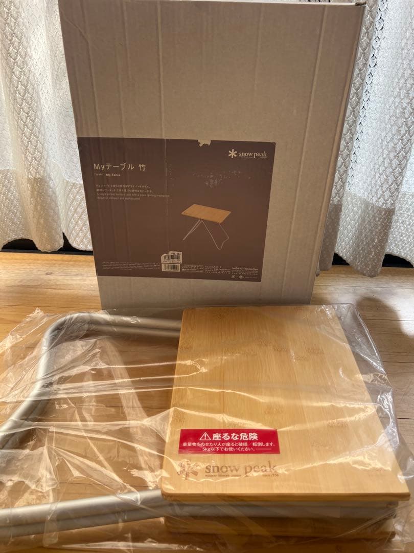  peak Myテーブル 竹　新品未使用