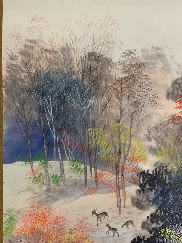 《東山魁夷》「秋渓」　絹本 肉筆 掛軸 共箱・二重箱 文化勲章 25n896