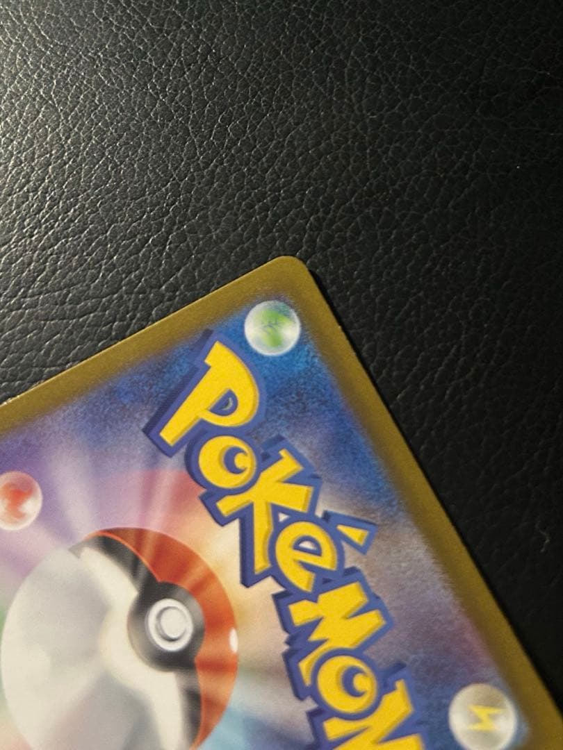 【美品】メガリザードンXex MUR インフェルノX （本日19日発送可能）