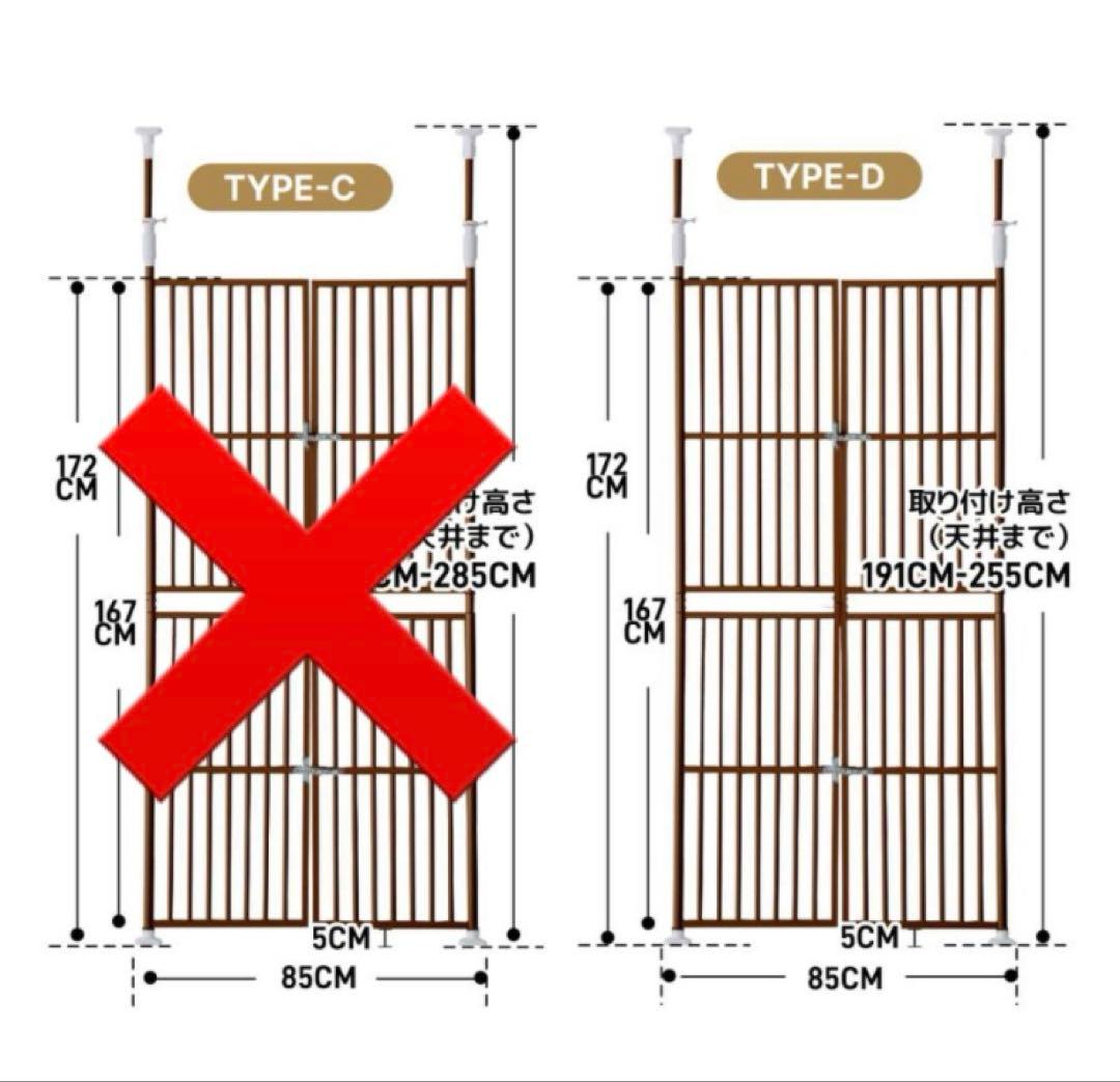 新品　ペットゲート　ペットフェンス　ペットケージ　ペットゲージ　突っ張り　猫用品