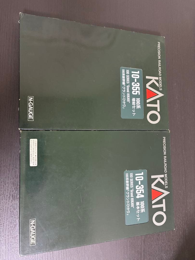 KATO 100系新幹線　グランドひかり　16両セット