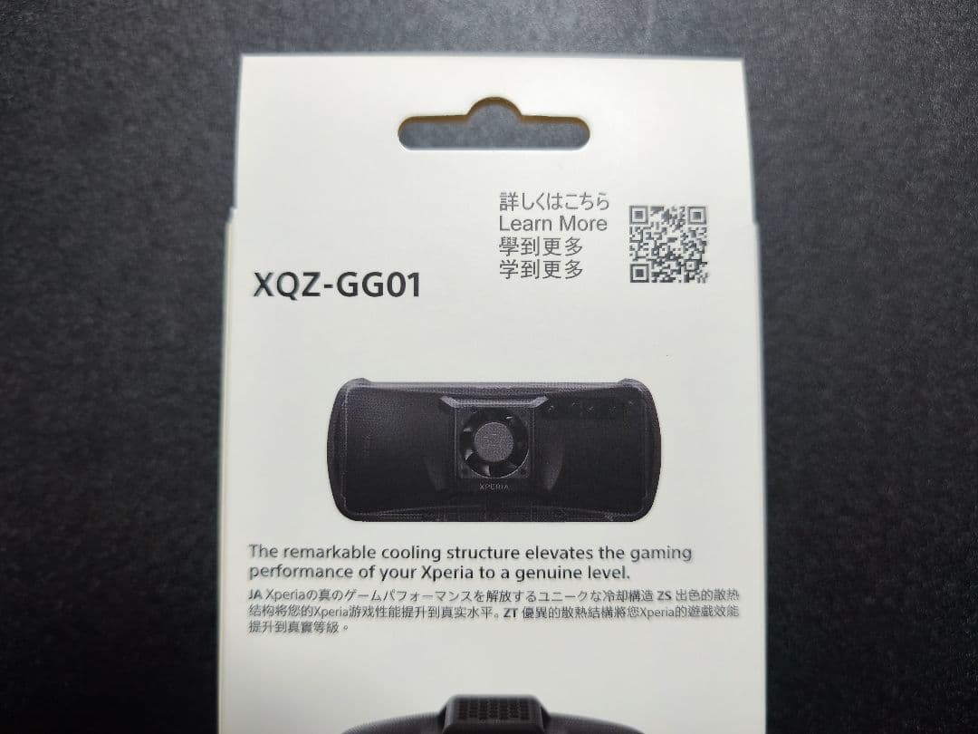 SONY Xperia Stream ゲーミングデバイス