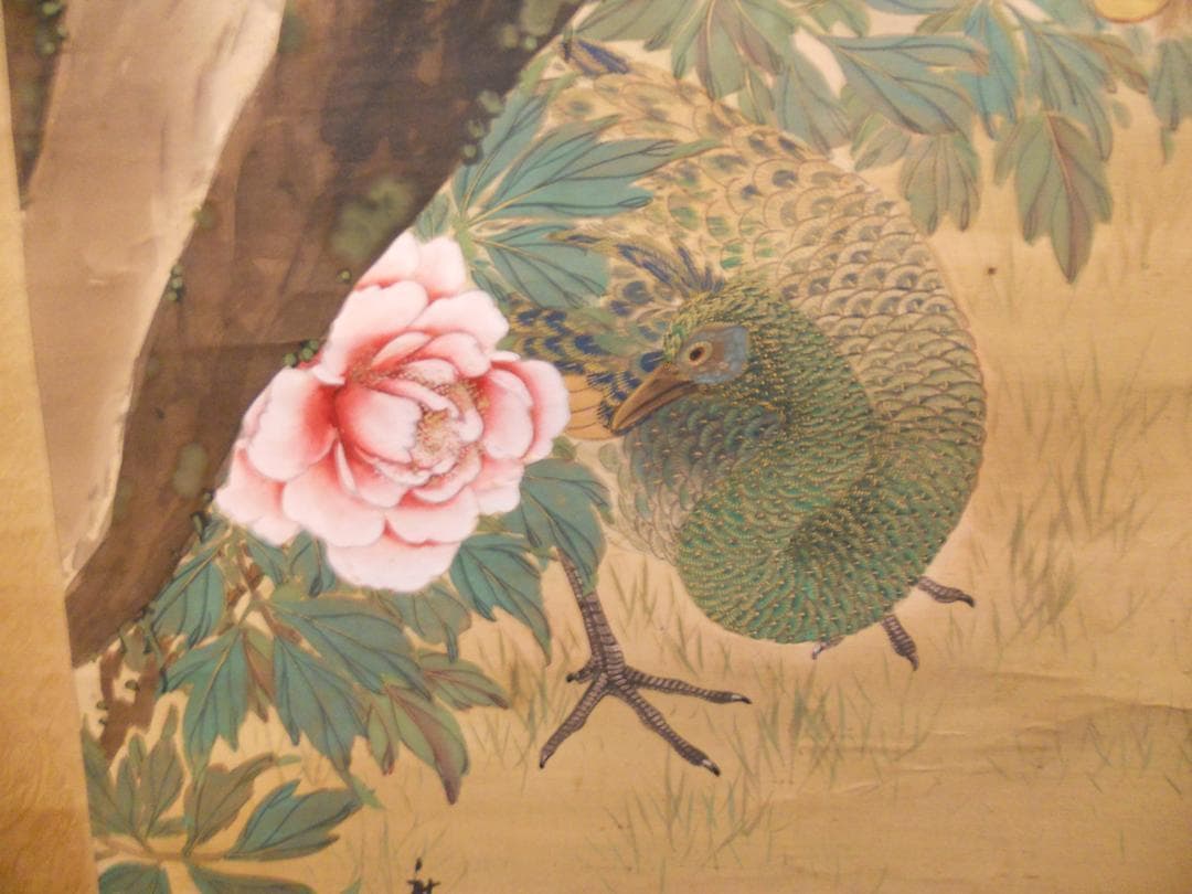 掛け軸 奥谷秋石 花鳥図 孔雀 絹本 細密画 巨匠大作 希少 軸装 茶道具 掛軸