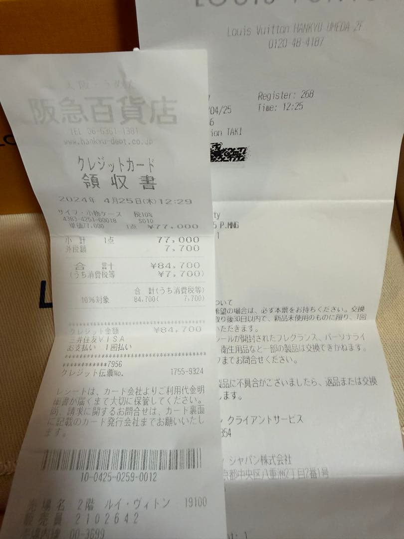 ルイヴィトン iPhone15pro フォリオ スマホケース