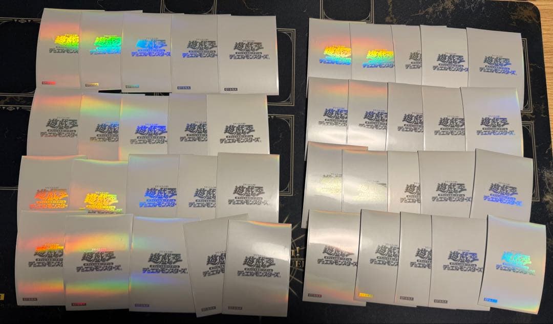 遊戯王　閃光の波動　スリーブ　45枚　中古