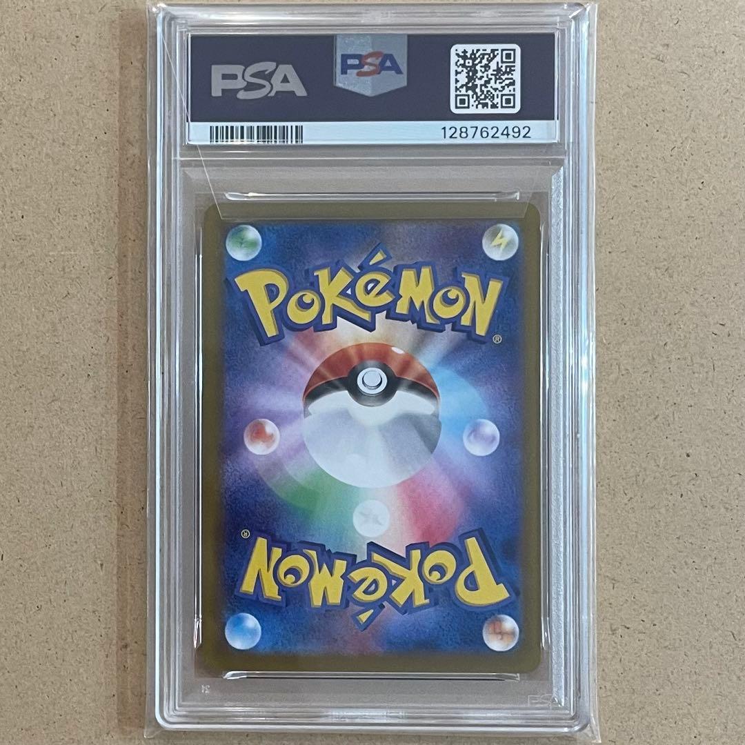 リーフィアex グレイシア ニンフィア SAR PSA10テラスタルフェス