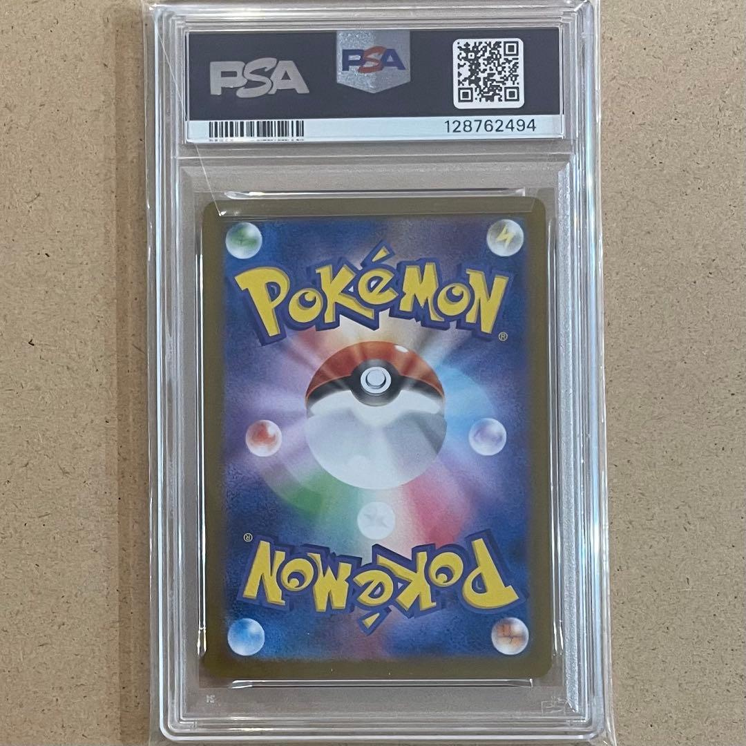 リーフィアex グレイシア ニンフィア SAR PSA10テラスタルフェス