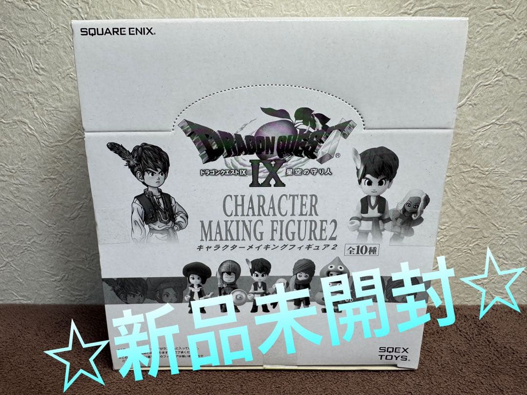 新品 ドラゴンクエストⅨ メイキングフィギュア BOX 送料込み