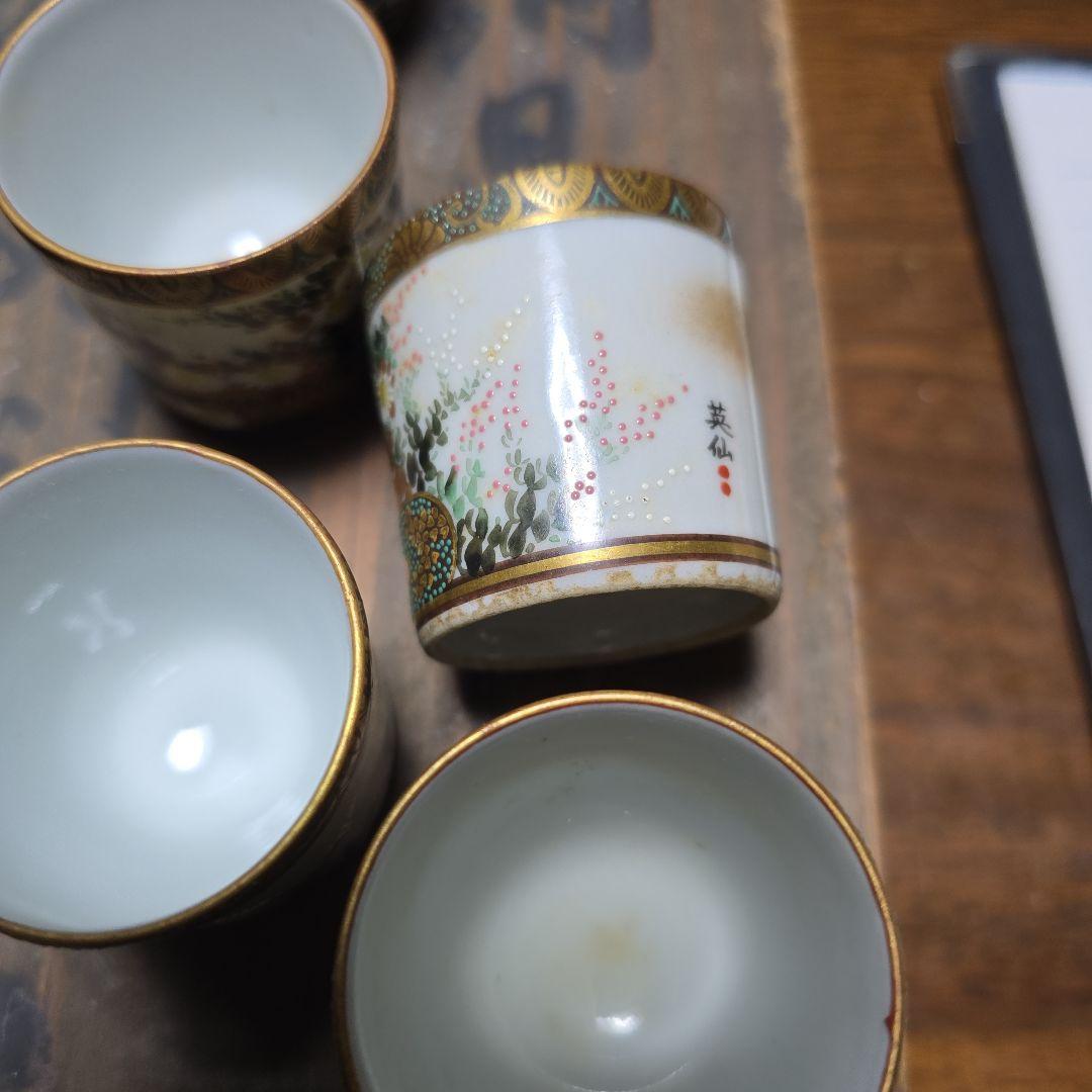 久谷朝日製揃いです