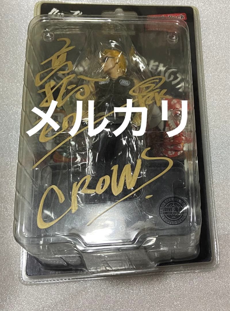 当選品 坊屋春道 クローズ CROWS サイン WORST ワースト 高橋ヒロシ